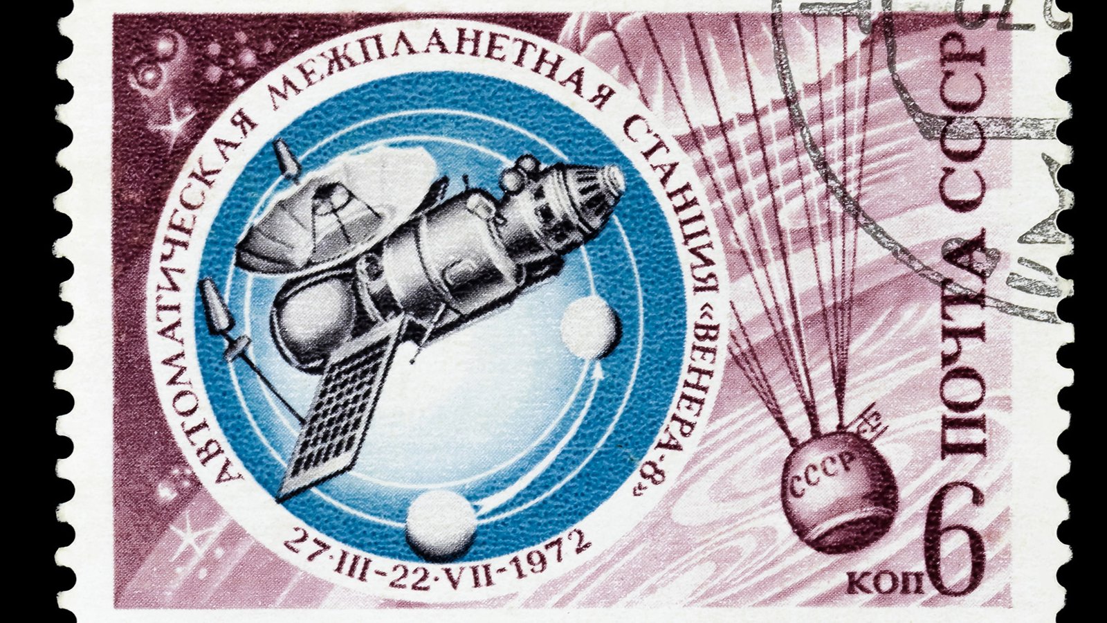 Why did the Soviet Venus probe from the 1970s crash on Earth in May? What made it so hard to track down?